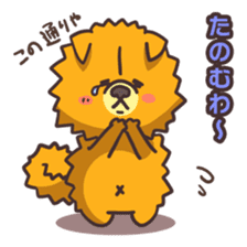Kansai dialect dog sticker #2241610