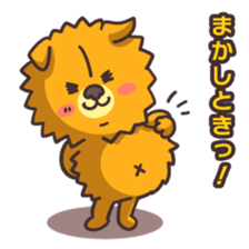 Kansai dialect dog sticker #2241611