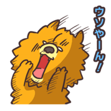 Kansai dialect dog sticker #2241612