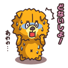 Kansai dialect dog sticker #2241613