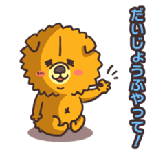 Kansai dialect dog sticker #2241615