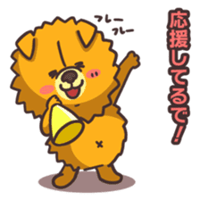 Kansai dialect dog sticker #2241616