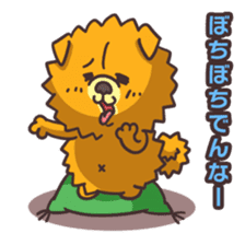 Kansai dialect dog sticker #2241618