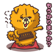 Kansai dialect dog sticker #2241619
