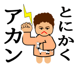 Teaching of OKAN(mother) sticker #2241665