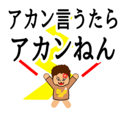 Teaching of OKAN(mother) sticker #2241666