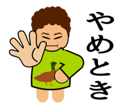 Teaching of OKAN(mother) sticker #2241667