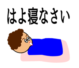 Teaching of OKAN(mother) sticker #2241668