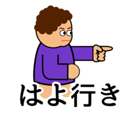 Teaching of OKAN(mother) sticker #2241670