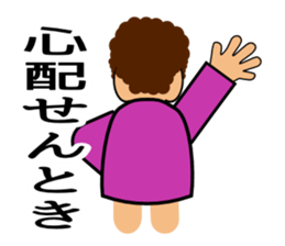 Teaching of OKAN(mother) sticker #2241671