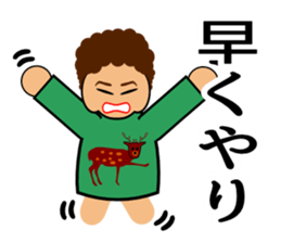 Teaching of OKAN(mother) sticker #2241673