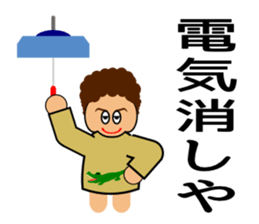 Teaching of OKAN(mother) sticker #2241674