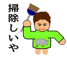 Teaching of OKAN(mother) sticker #2241675