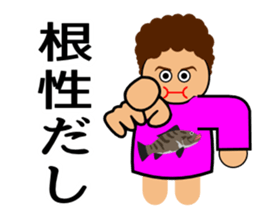 Teaching of OKAN(mother) sticker #2241676