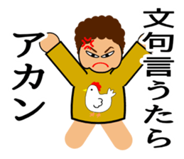 Teaching of OKAN(mother) sticker #2241677