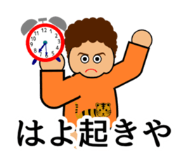 Teaching of OKAN(mother) sticker #2241678