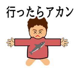 Teaching of OKAN(mother) sticker #2241679