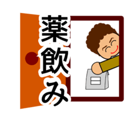 Teaching of OKAN(mother) sticker #2241680