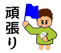 Teaching of OKAN(mother) sticker #2241682