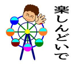 Teaching of OKAN(mother) sticker #2241683