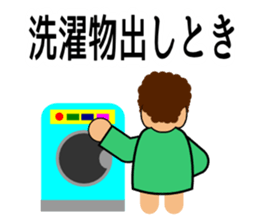 Teaching of OKAN(mother) sticker #2241684