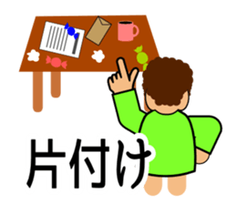 Teaching of OKAN(mother) sticker #2241686