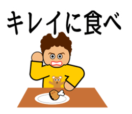 Teaching of OKAN(mother) sticker #2241687