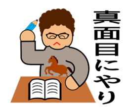 Teaching of OKAN(mother) sticker #2241688