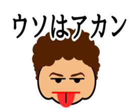 Teaching of OKAN(mother) sticker #2241690