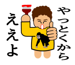 Teaching of OKAN(mother) sticker #2241691