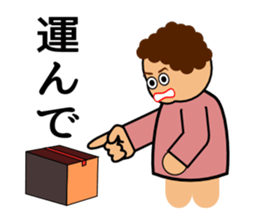 Teaching of OKAN(mother) sticker #2241692