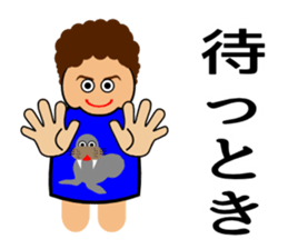 Teaching of OKAN(mother) sticker #2241693