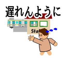 Teaching of OKAN(mother) sticker #2241695