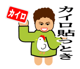 Teaching of OKAN(mother) sticker #2241697