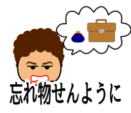 Teaching of OKAN(mother) sticker #2241700