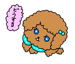 Chocolate cream dog Lovely sticker #2241826