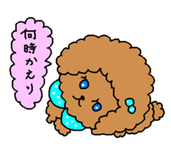 Chocolate cream dog Lovely sticker #2241827