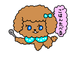 Chocolate cream dog Lovely sticker #2241829