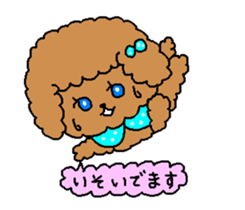 Chocolate cream dog Lovely sticker #2241832