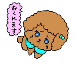 Chocolate cream dog Lovely sticker #2241833