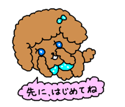 Chocolate cream dog Lovely sticker #2241834