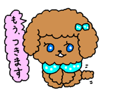 Chocolate cream dog Lovely sticker #2241835