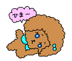 Chocolate cream dog Lovely sticker #2241837