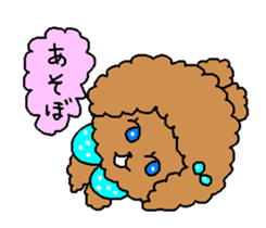 Chocolate cream dog Lovely sticker #2241838