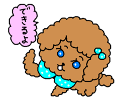 Chocolate cream dog Lovely sticker #2241843