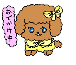 Chocolate cream dog Lovely sticker #2241845