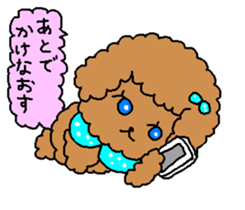 Chocolate cream dog Lovely sticker #2241846