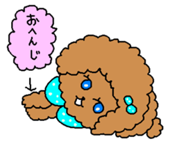 Chocolate cream dog Lovely sticker #2241847