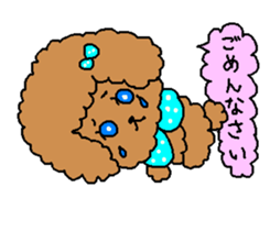 Chocolate cream dog Lovely sticker #2241850