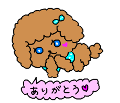 Chocolate cream dog Lovely sticker #2241851